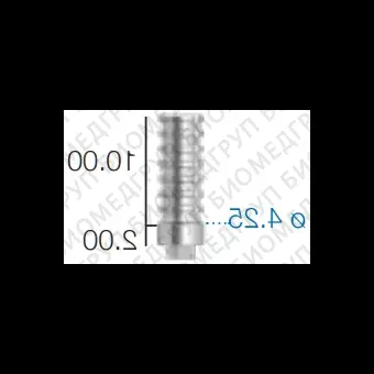 Абатмент временный титановый, не переустанавливаемый, SwedenMartina 4.25 мм x 10 мм AMPSCI425EX