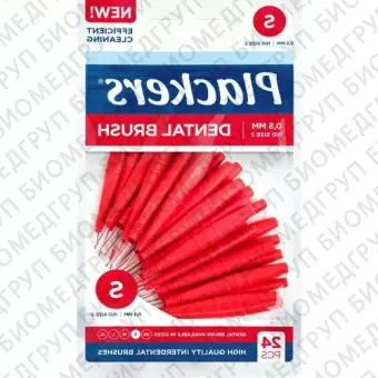 Межзубные ершики Plackers Dental Brush S, 0.5 мм