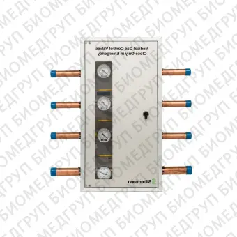 Клапан для медицинских газов