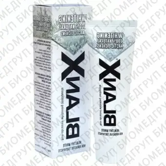 Паста зубная отбеливающая / Advanced Whitening BlanX Classic 75 мл