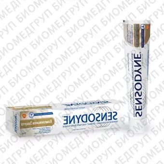 Зубная паста Sensodyne Комплексная Защита, 75 мл