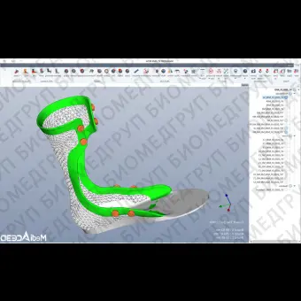 Медицинское программное обеспечение MediACE3D