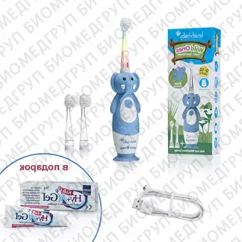 BrushBaby Sonic WildOnes звуковая зубная щетка Слон 010 лет Подарок детский гель для лечения стоматита