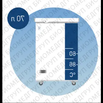 Морозильник 86С, горизонтальный, 70 л, MHT80, Россия, МНТ80