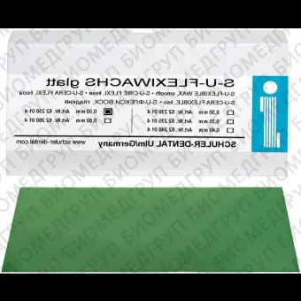 Воск литьевой Гладкий SUFLEXIBLEWAX smooth, 15 листов 150х75мм SchulerDental 0,35мм 62235014