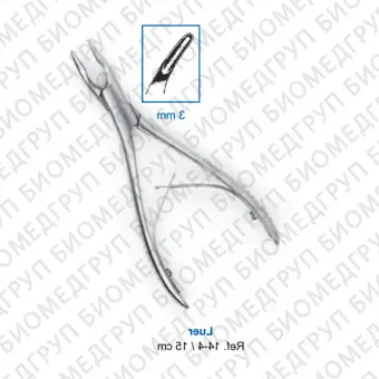Кусачки костные Luer 15 см, рабочая часть 3 мм
