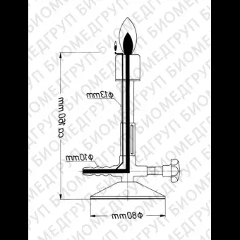 Горелка Бунзена газовая с игольчатым клапаном, природный газ, Bochem, 7330