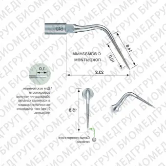 E4D  эндодонтическая насадка к скейлерам Varios