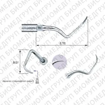 P26L  пародонтологическая насадка к скейлерам Varios, с левосторонним изгибом 1 шт.