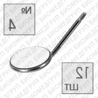 Зеркало стоматологическое 4, 22 мм упак 12 шт