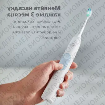 Насадки для электрической щетки InterCare BrushSync 4шт Philips HX9004