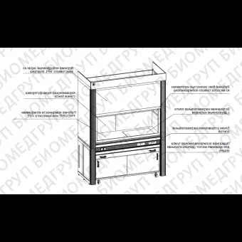Шкаф вытяжной для работы с кислотами, ширина 120 см, корпус металлокаркас, столешница эпоксидный компаунд Vite, с нагревательным блоком, ЛОиП, ЛАБPRO ШВВП 120.85.245 VI