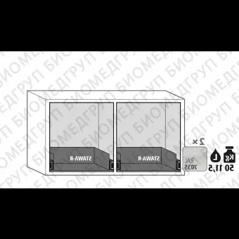 Тумбы для совместного хранения ЛВЖ и прекурсоров, 30 минут, ширина 110 / 140 см, выдвижные ящики UBS30, Asecos, 3042200135325, ширина 110 см, 1 ящик