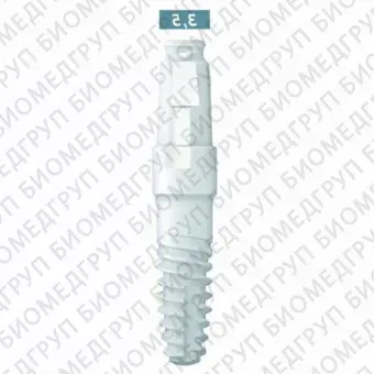 whiteSKY zirconium  цирконевый имплантат стоматологический однокомпонентный, SKY3510C, 3.5 мм, L 10 мм