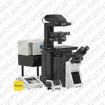 Микроскоп конфокальный FV1200, лазерный сканирующий, Olympus, FV1200