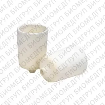 Керамические вставки для керамических плавильных тиглей Fornax, 1 шт.