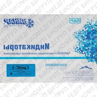 Винар, Индикаторы паровой стерилизации СанИС3, без журнала, 500 шт