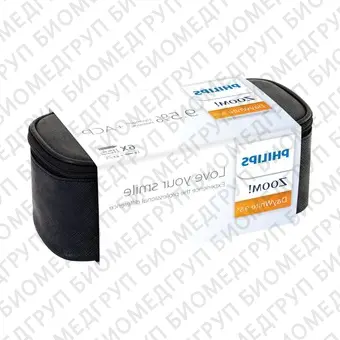 Philips Zoom Day White 9,5  набор для дневного домашнего отбеливания зубов 6 шприцев
