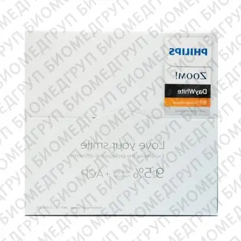 Philips Zoom Day White 9,5  набор для дневного домашнего отбеливания зубов 25 шприцев