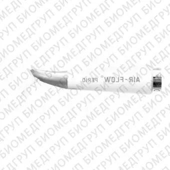 AIRFLOW Handy 3.0 PERIO PERIO Handpiece Midwest  аппарат стоматологический пескоструйный