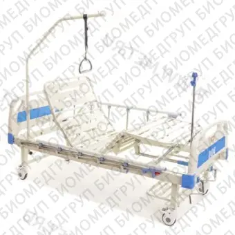 Медицинская механическая кровать, с изломом спинной секции