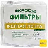 Фильтры беззольные, круглые, желтая лента, d 180 мм, 75±3 г/м², 16 с, 100 листов, Россия, 3.07.01.0185